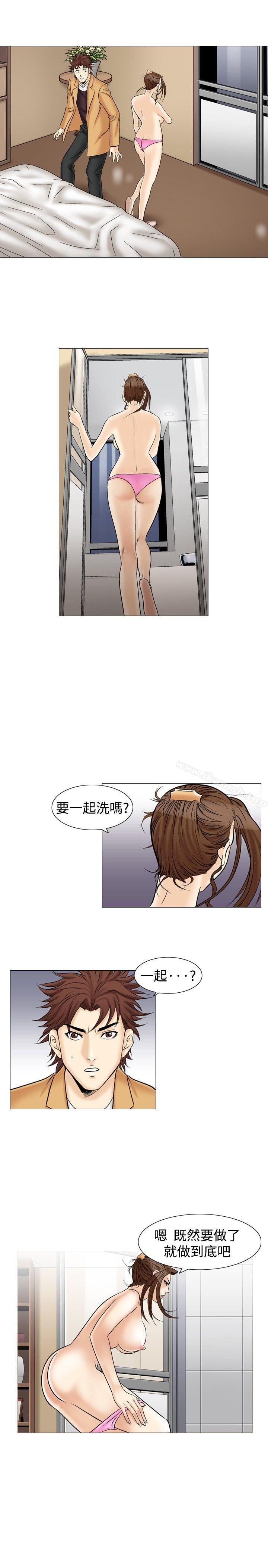 第34话-他的女人(完结)-SG-Comics（第7张）