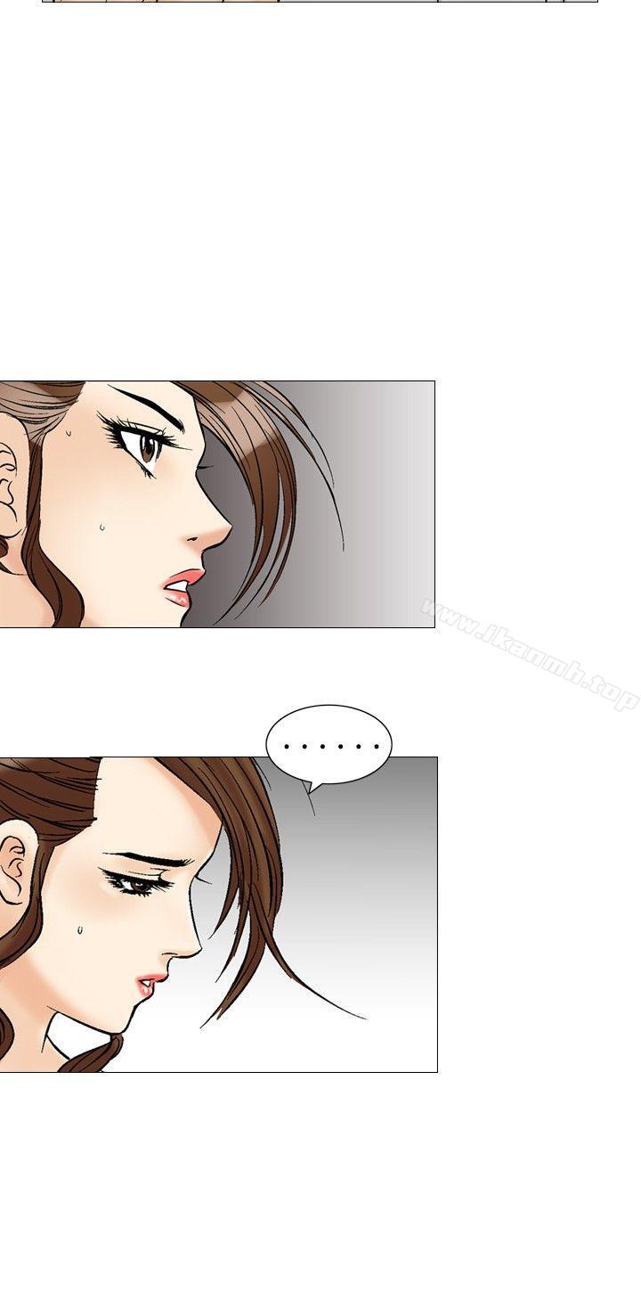 第34话-他的女人(完结)-SG-Comics（第18张）