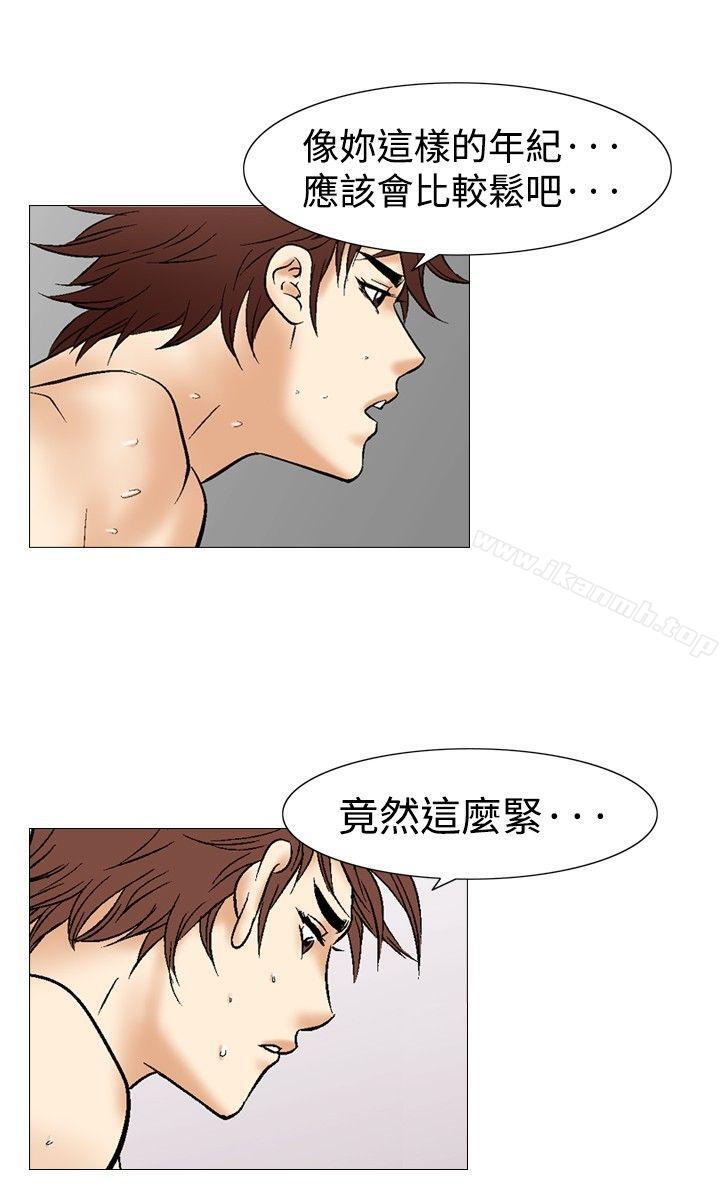 第35话-他的女人(完结)-SG-Comics（第12张）