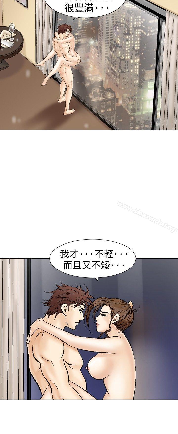 第35话-他的女人(完结)-SG-Comics（第22张）