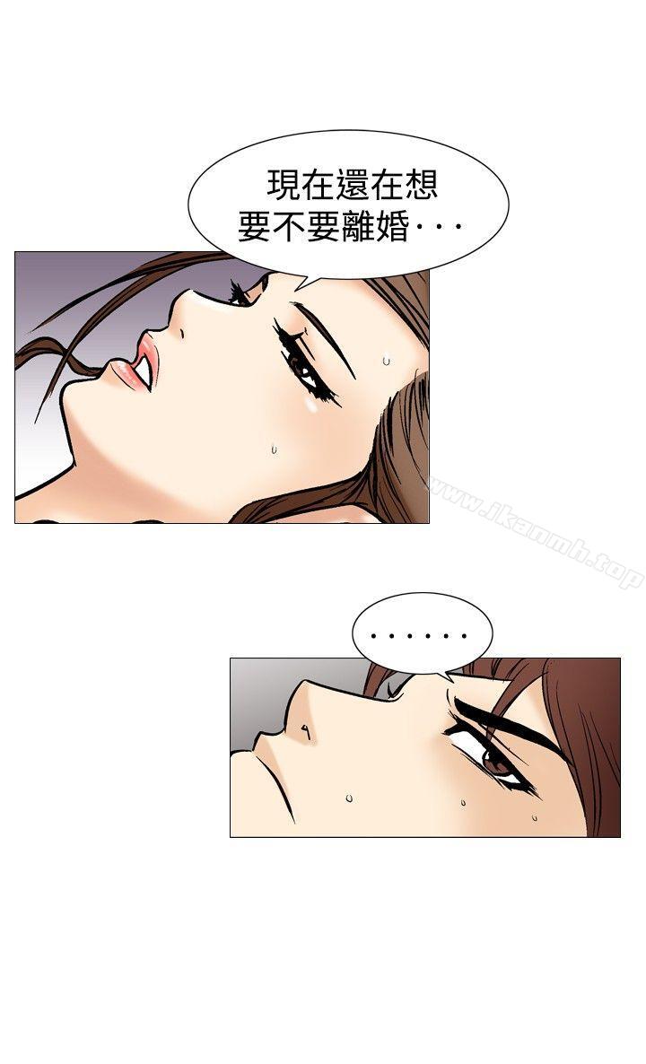 第36话-他的女人(完结)-SG-Comics（第7张）