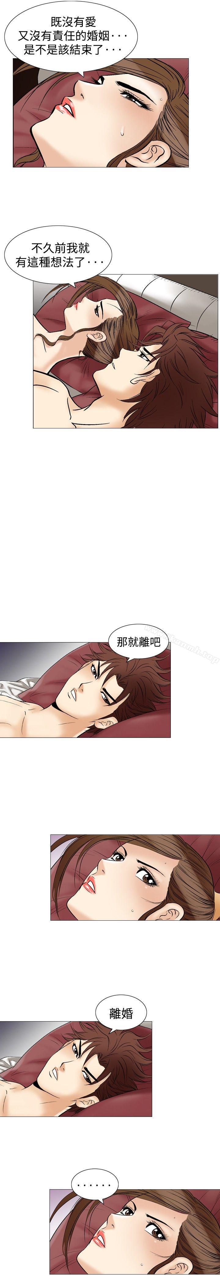 第36话-他的女人(完结)-SG-Comics（第8张）