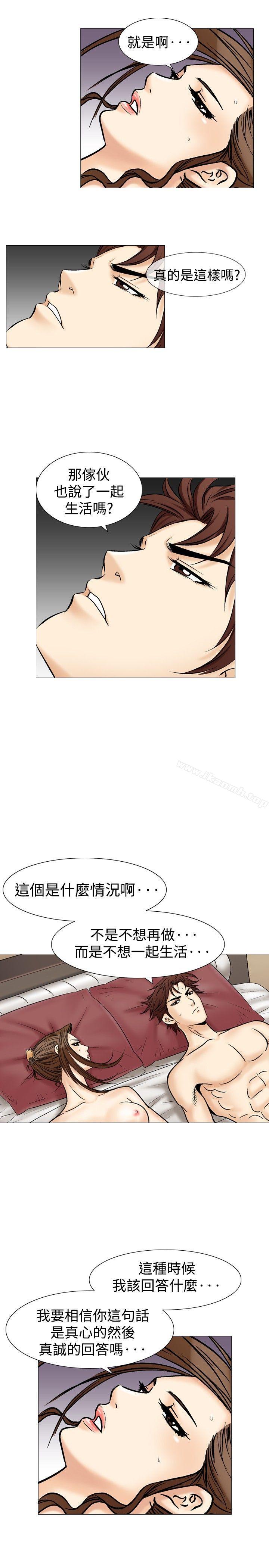 第36话-他的女人(完结)-SG-Comics（第12张）