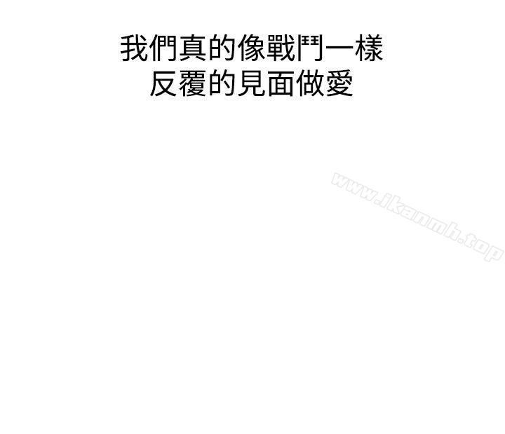 第36话-他的女人(完结)-SG-Comics（第19张）