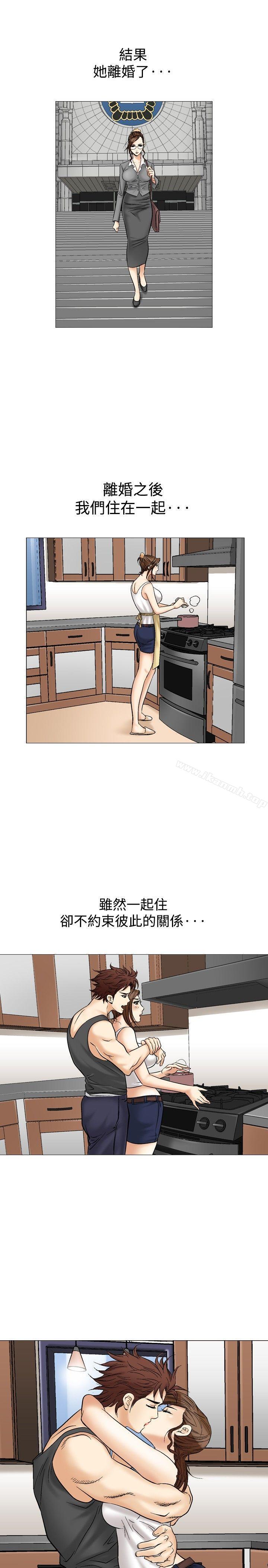 第36话-他的女人(完结)-SG-Comics（第20张）
