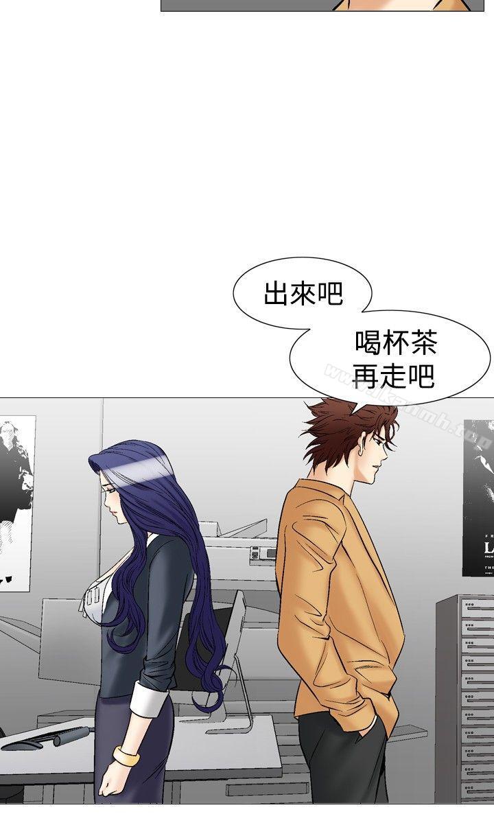 第37话-他的女人(完结)-SG-Comics（第12张）