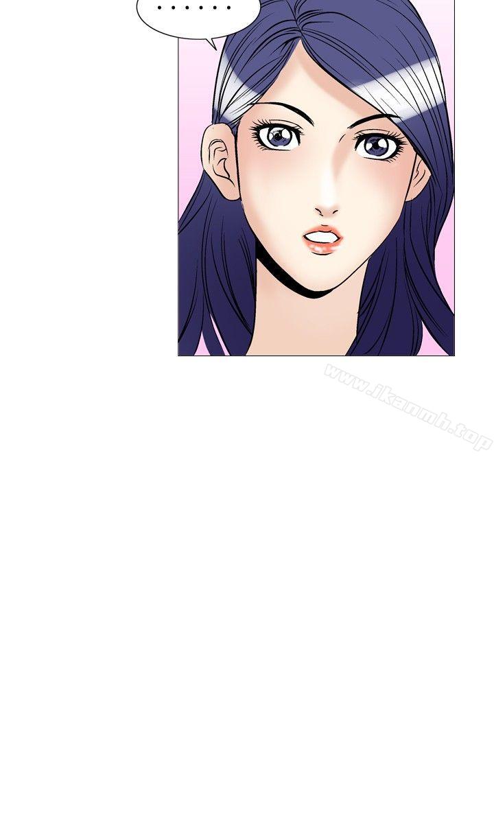 第37话-他的女人(完结)-SG-Comics（第22张）
