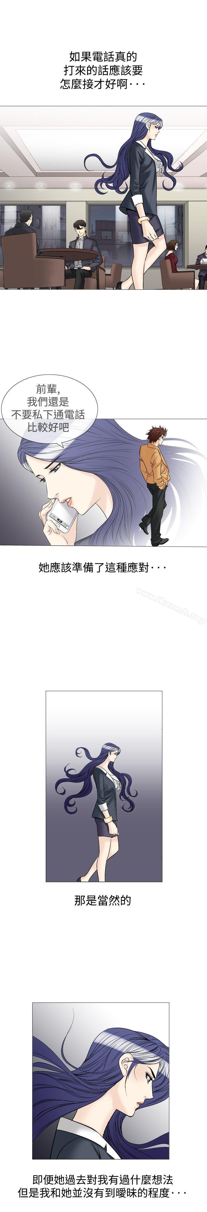 第38话-他的女人(完结)-SG-Comics（第11张）