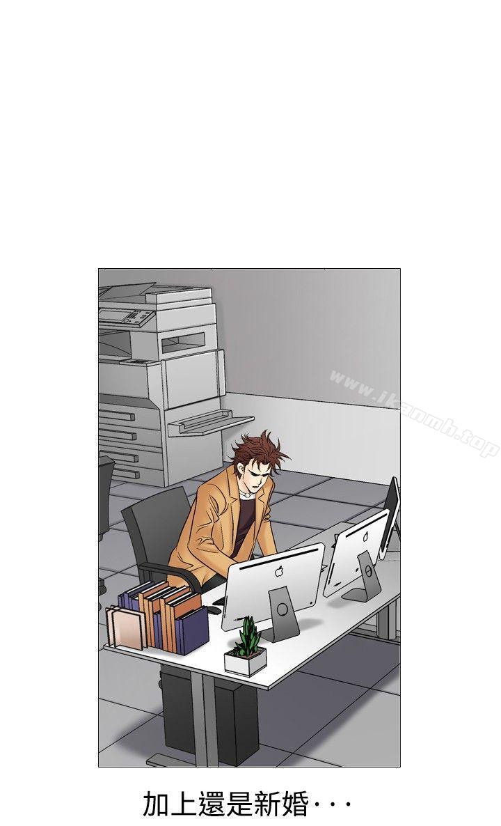 第38话-他的女人(完结)-SG-Comics（第12张）