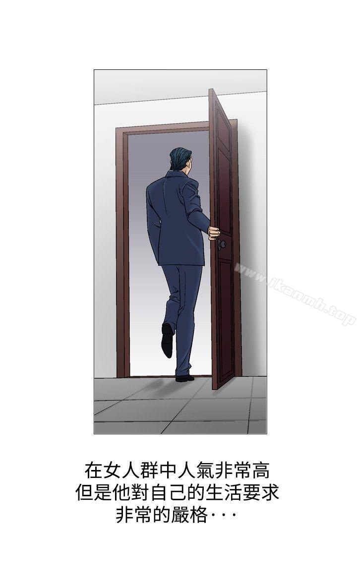 第38话-他的女人(完结)-SG-Comics（第14张）