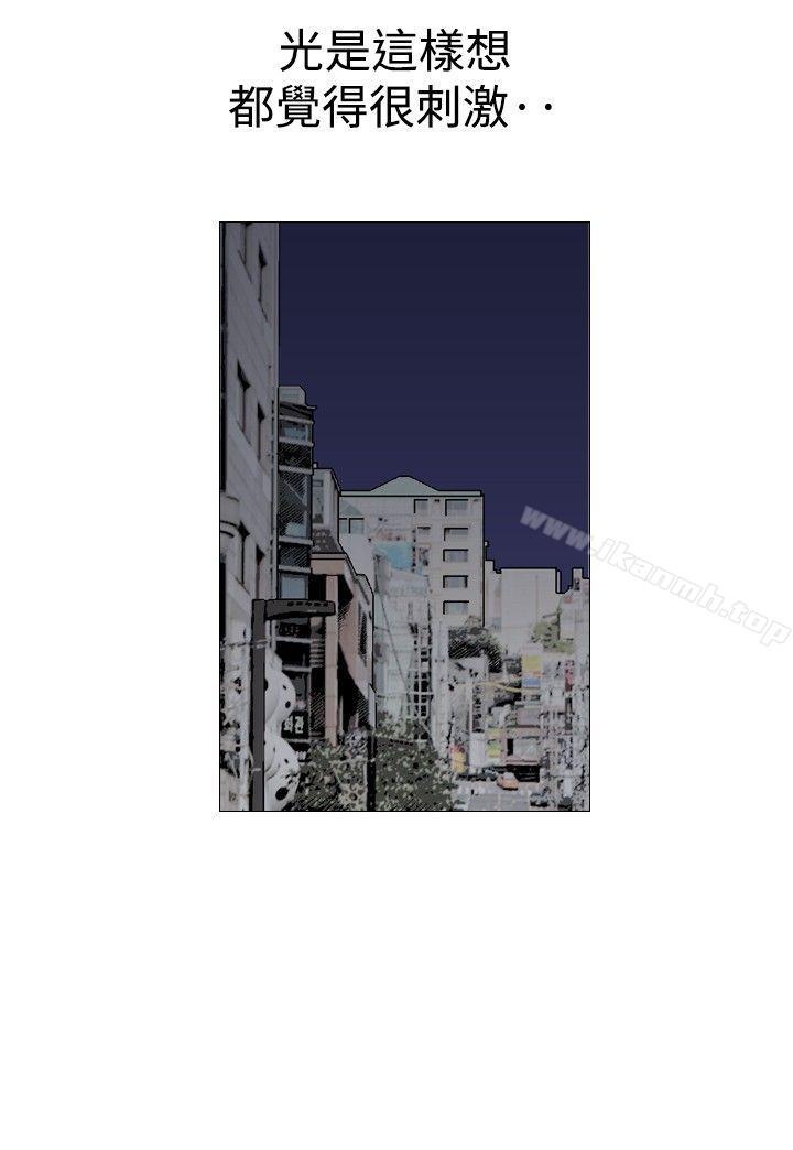 第38话-他的女人(完结)-SG-Comics（第22张）