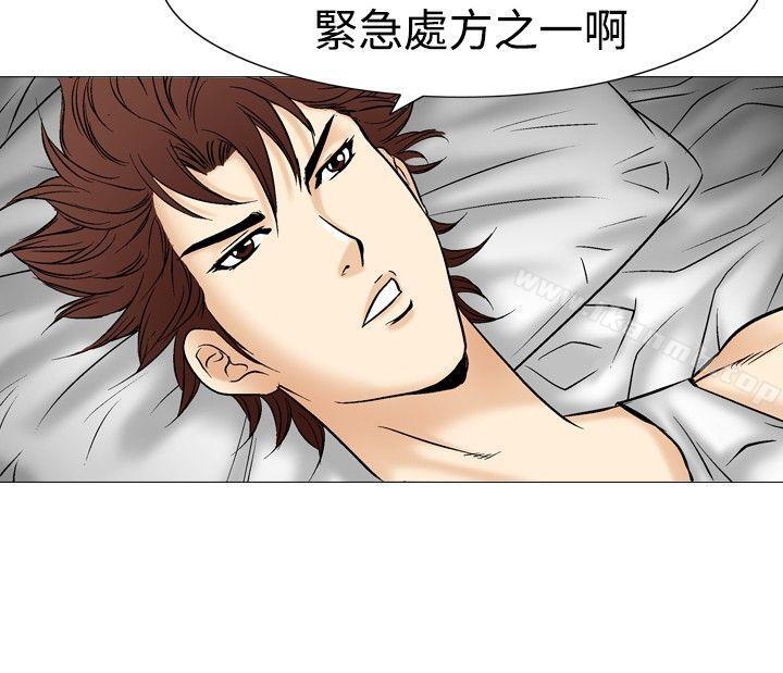 第38话-他的女人(完结)-SG-Comics（第24张）