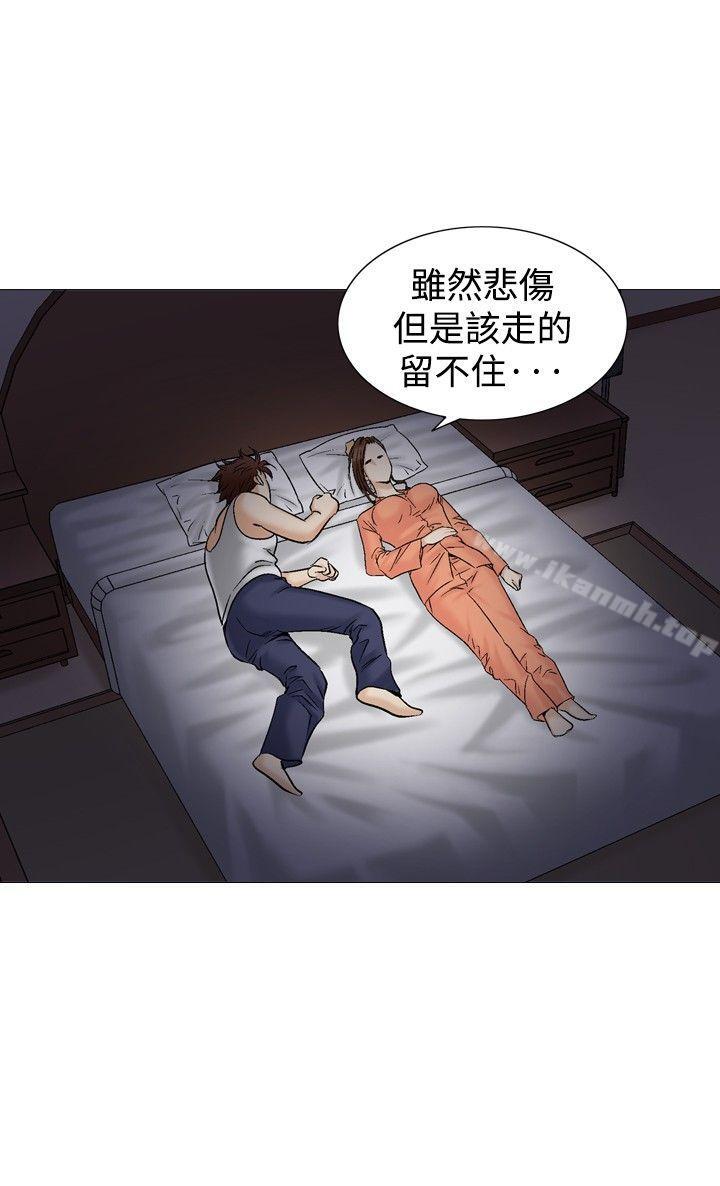 第38话-他的女人(完结)-SG-Comics（第26张）