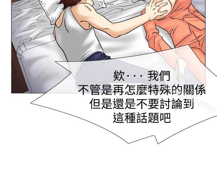 第38话-他的女人(完结)-SG-Comics（第28张）