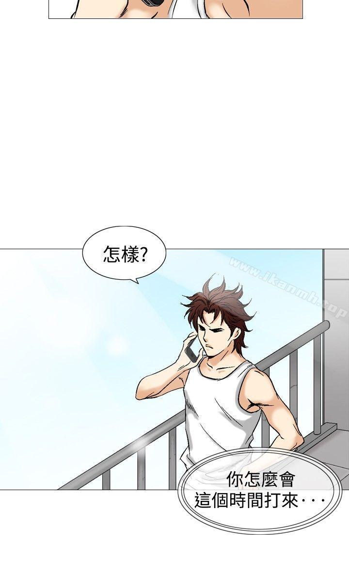 第39话-他的女人(完结)-SG-Comics（第10张）