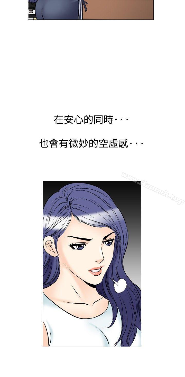 第39话-他的女人(完结)-SG-Comics（第18张）