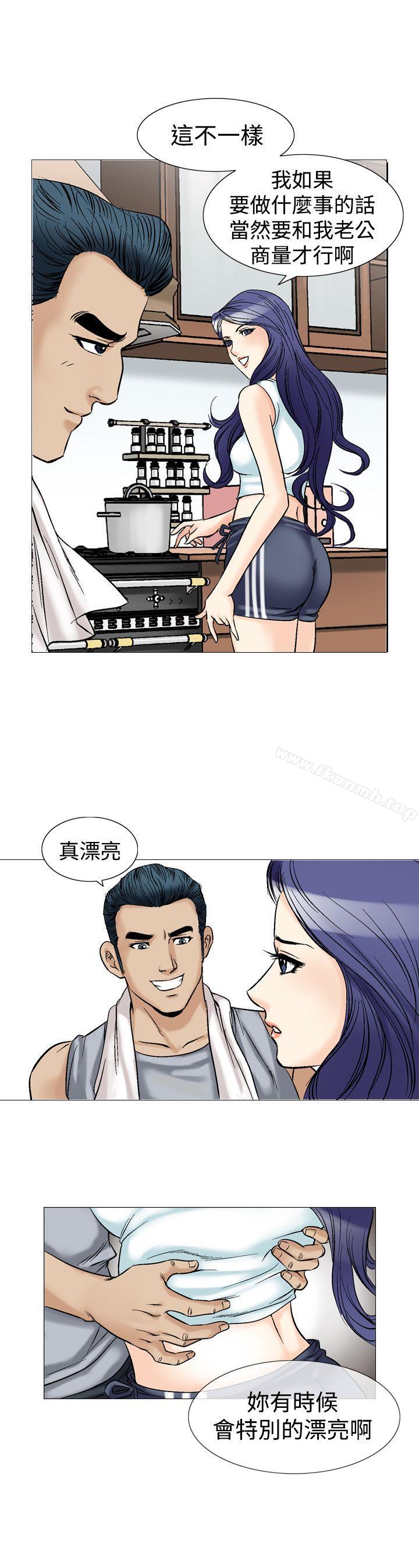 第39话-他的女人(完结)-SG-Comics（第23张）