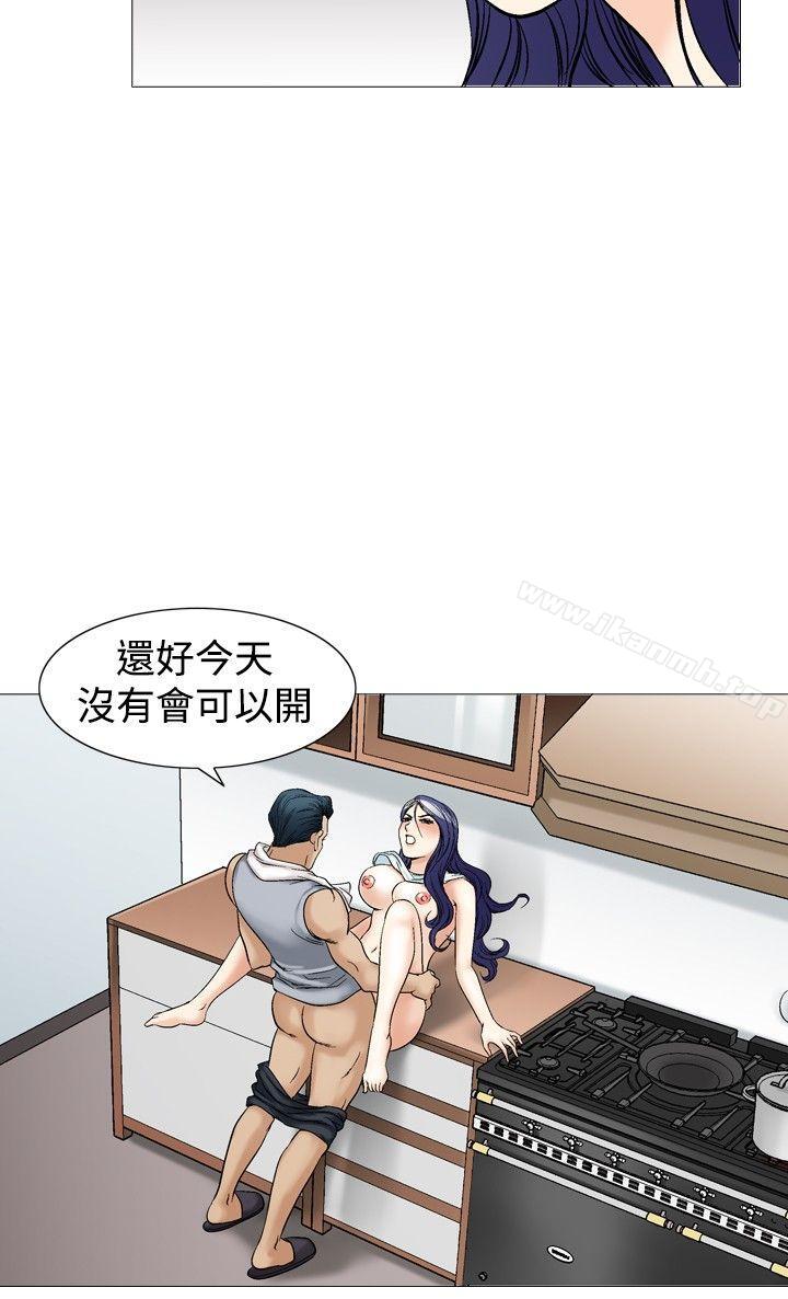 第39话-他的女人(完结)-SG-Comics（第25张）