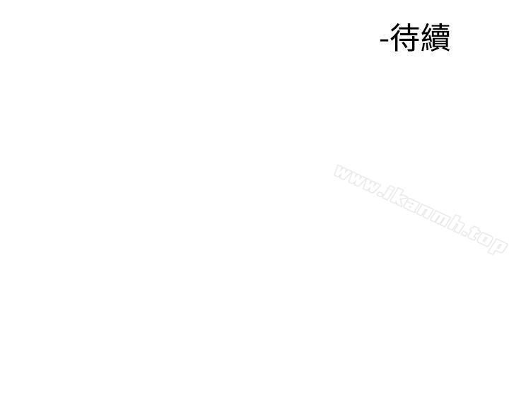 第39话-他的女人(完结)-SG-Comics（第27张）