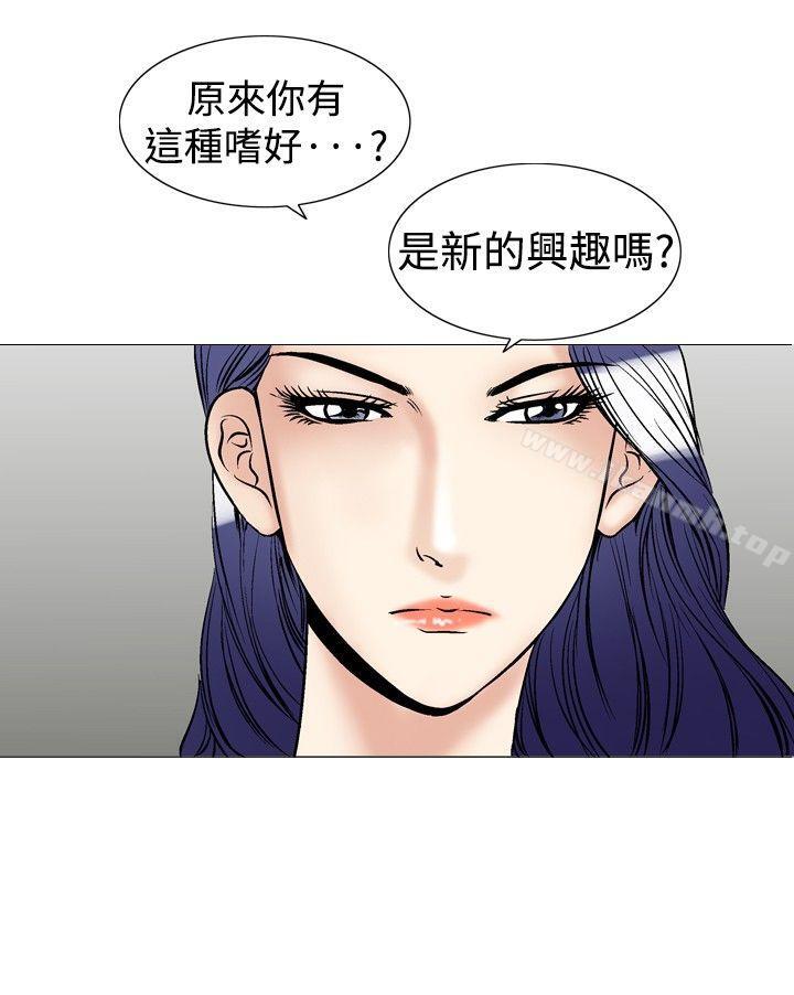 第40话-他的女人(完结)-SG-Comics（第12张）