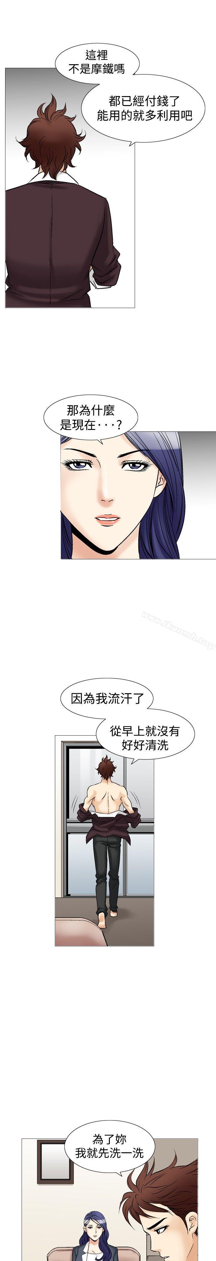 第40话-他的女人(完结)-SG-Comics（第16张）