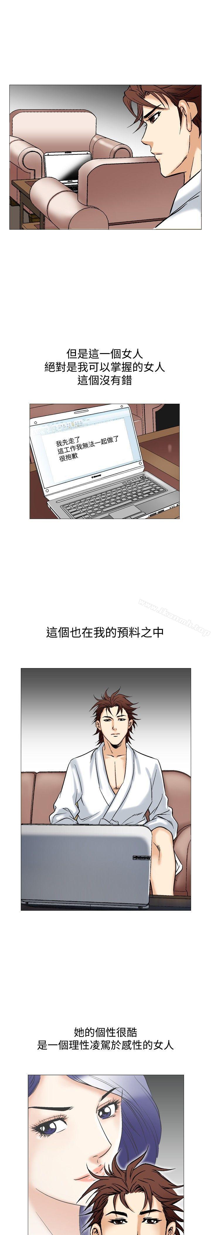 第40话-他的女人(完结)-SG-Comics（第22张）