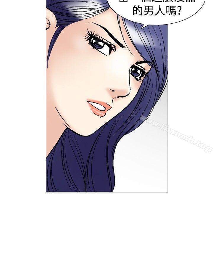 第41话-他的女人(完结)-SG-Comics（第8张）