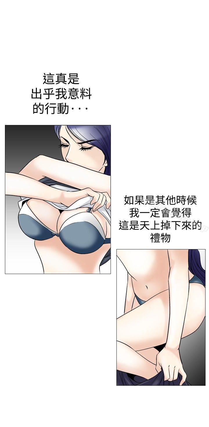 第41话-他的女人(完结)-SG-Comics（第12张）