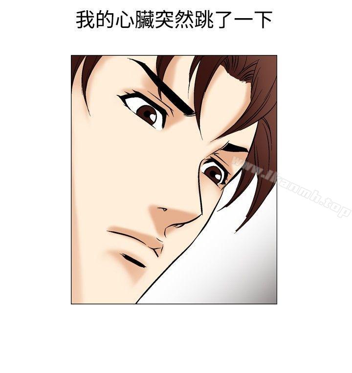 第42话-他的女人(完结)-SG-Comics（第8张）