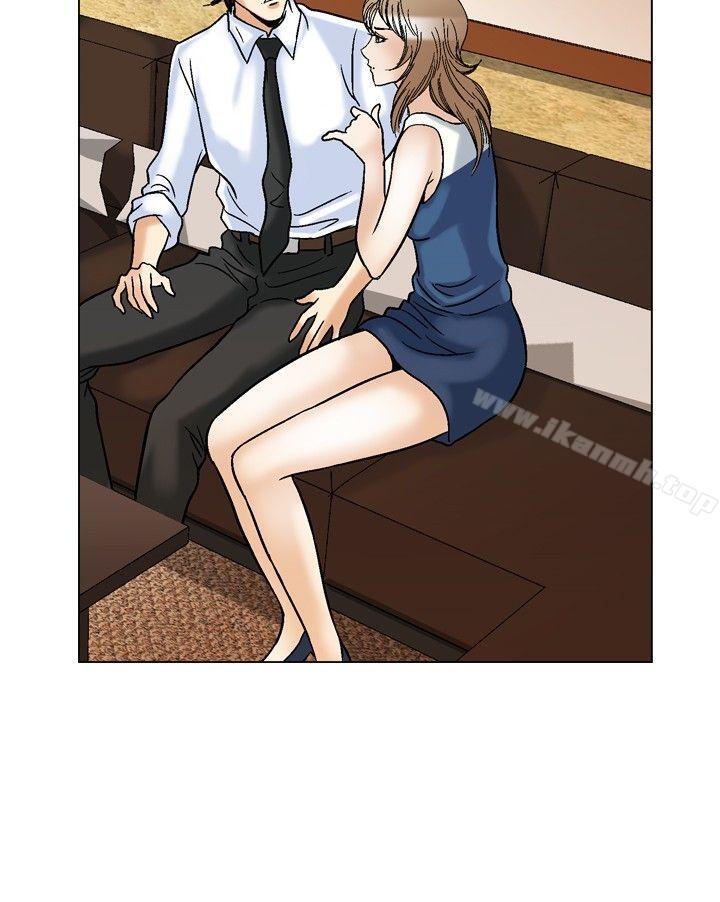 第43话-他的女人(完结)-SG-Comics（第16张）