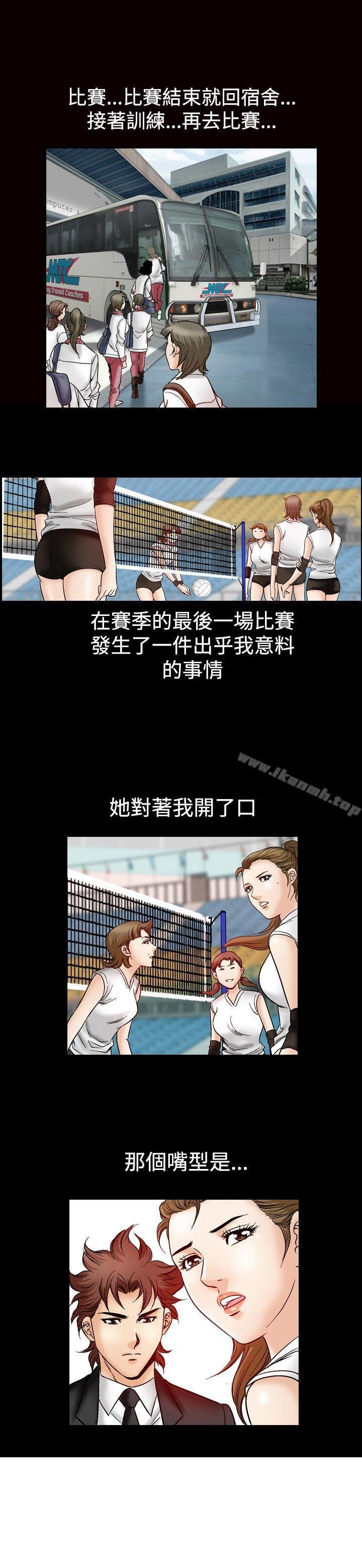 第46话-他的女人(完结)-SG-Comics（第15张）