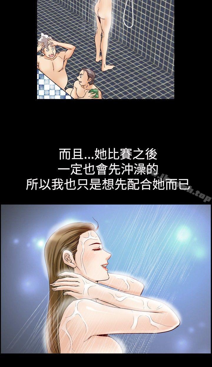 第47话-他的女人(完结)-SG-Comics（第4张）