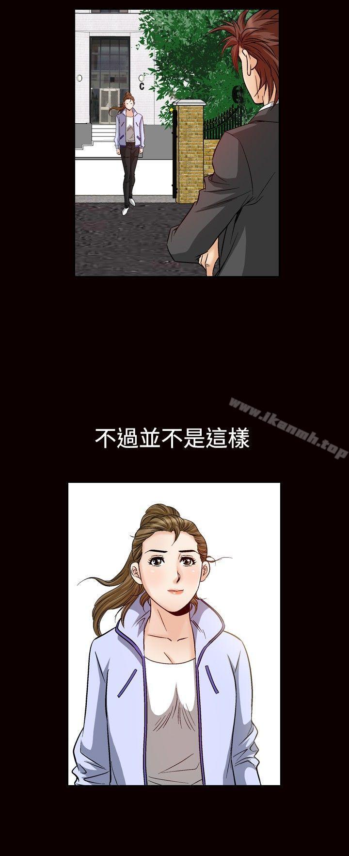 第47话-他的女人(完结)-SG-Comics（第6张）