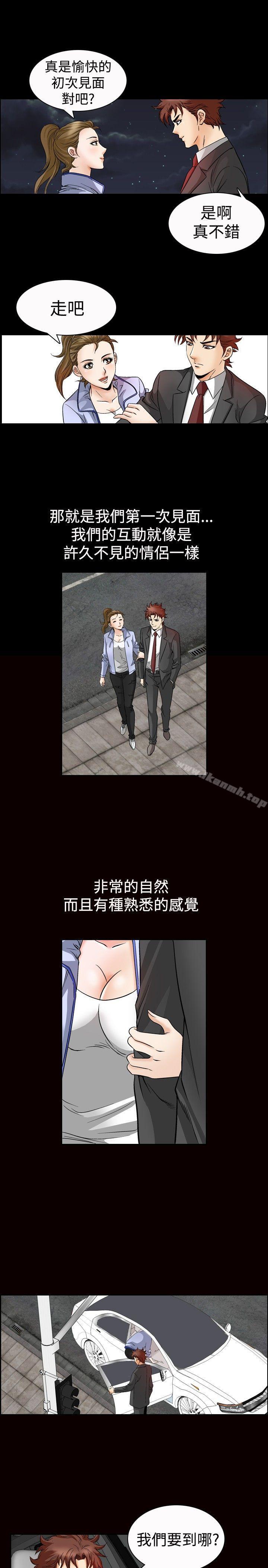 第47话-他的女人(完结)-SG-Comics（第9张）