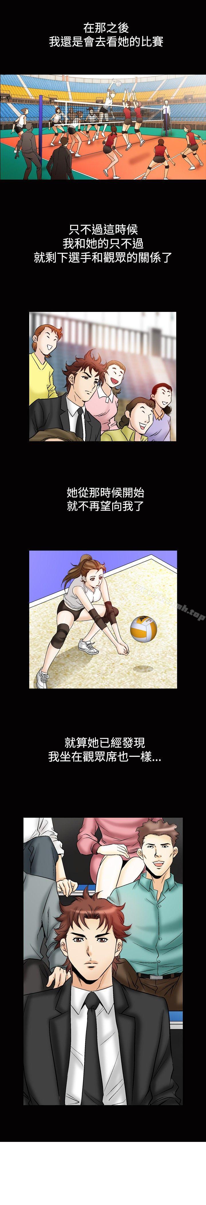 第51话-他的女人(完结)-SG-Comics（第5张）