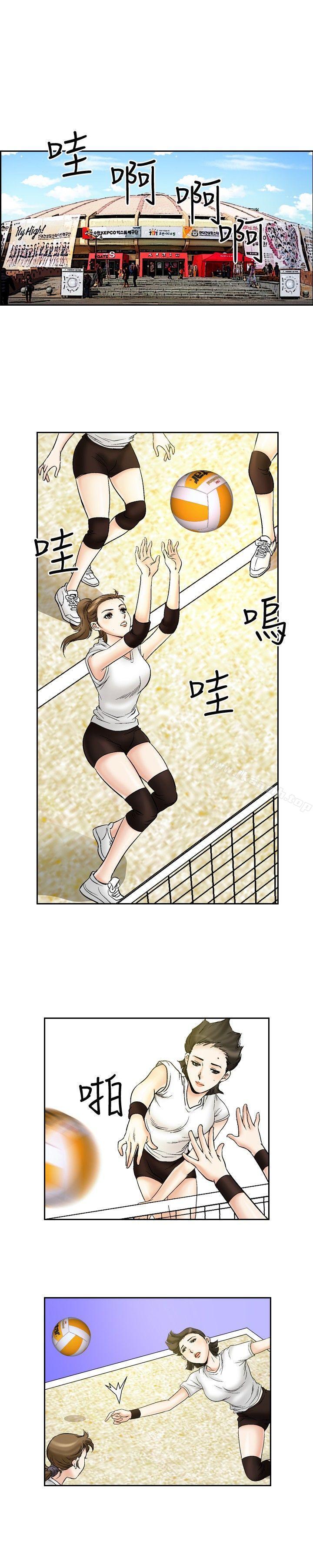 第51话-他的女人(完结)-SG-Comics（第10张）