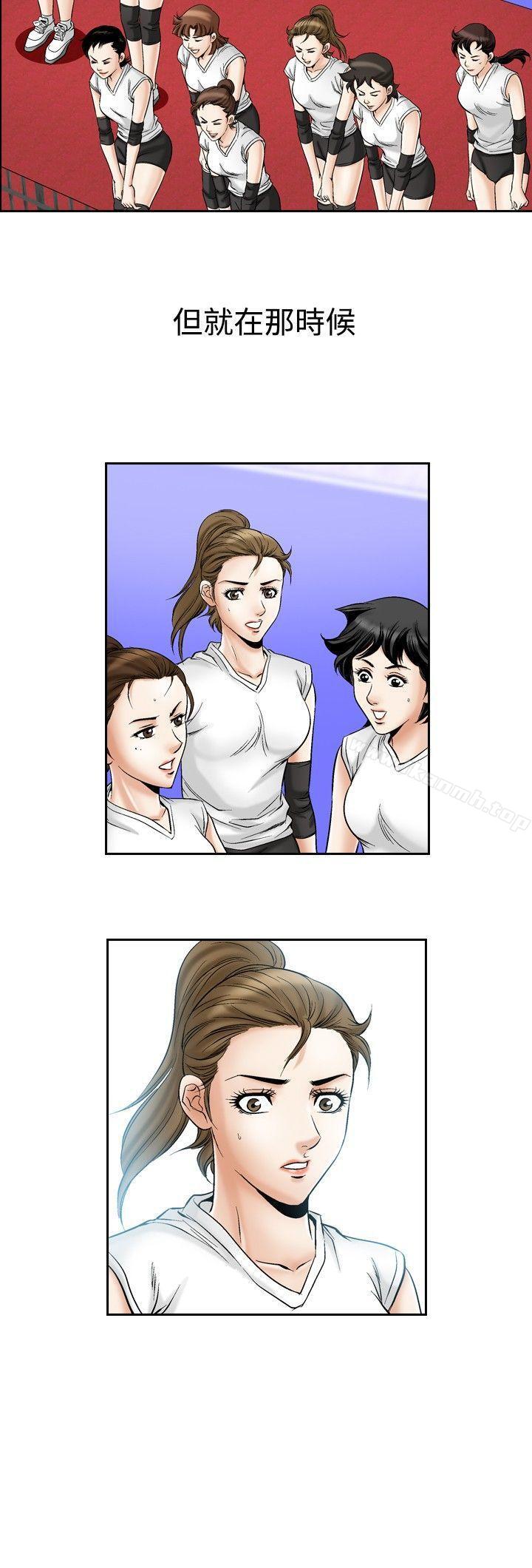 第51话-他的女人(完结)-SG-Comics（第19张）