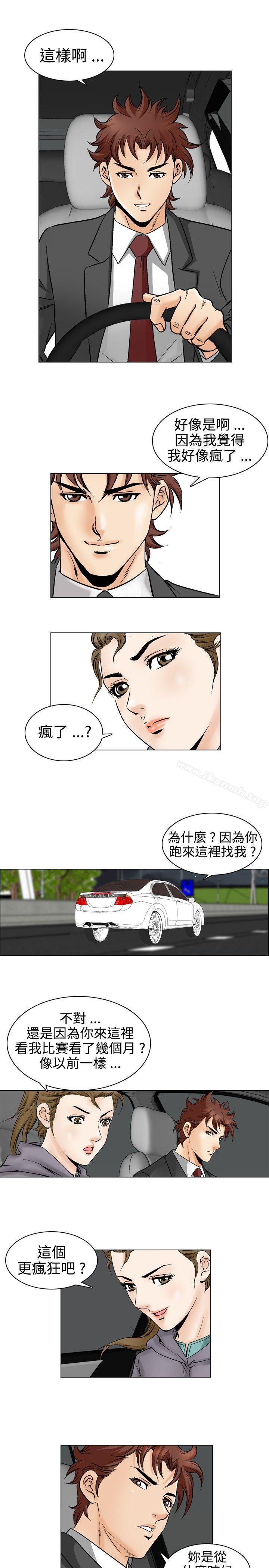 第52话-他的女人(完结)-SG-Comics（第16张）