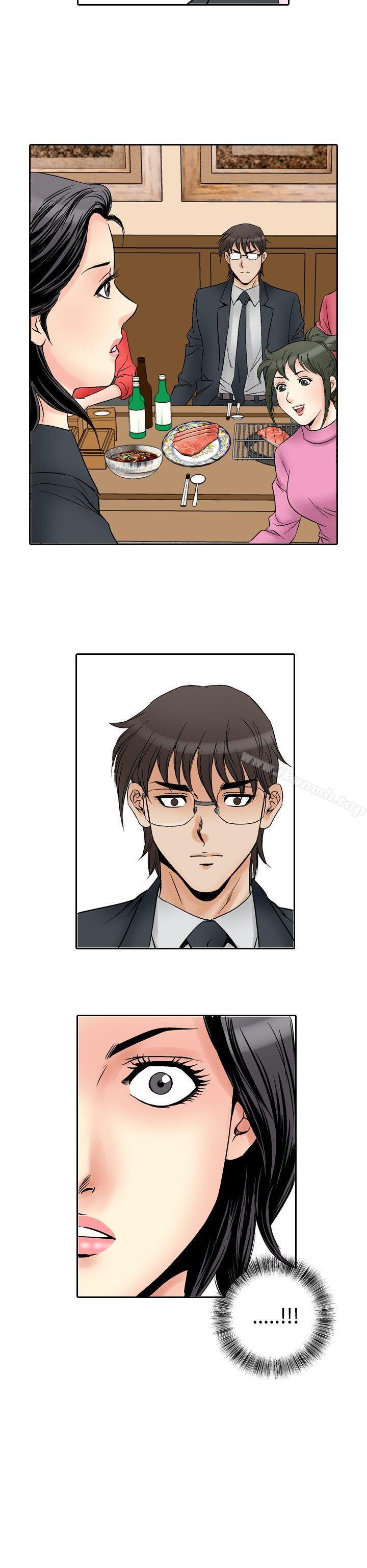 第56话-他的女人(完结)-SG-Comics（第16张）