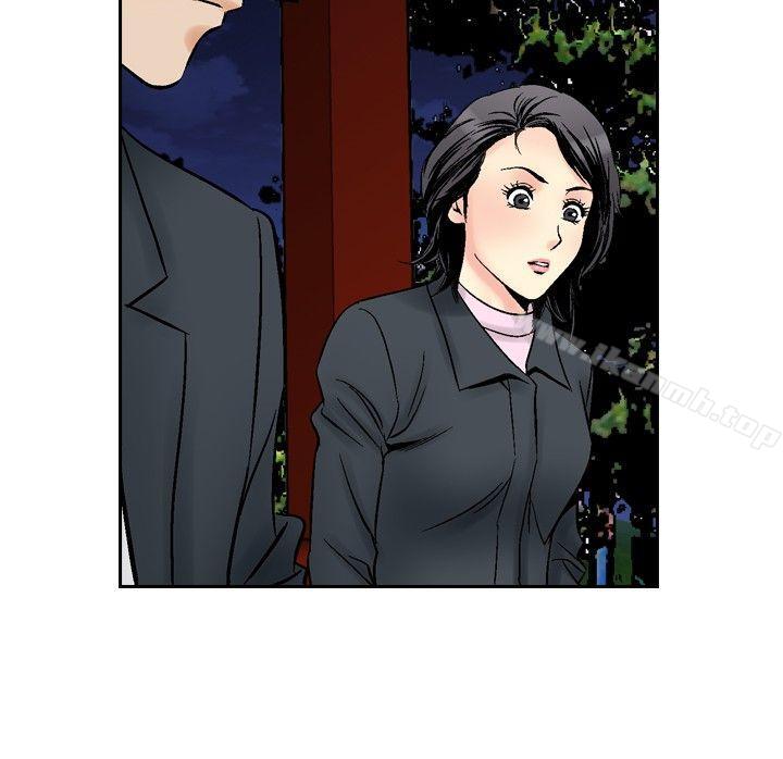 第57话-他的女人(完结)-SG-Comics（第12张）