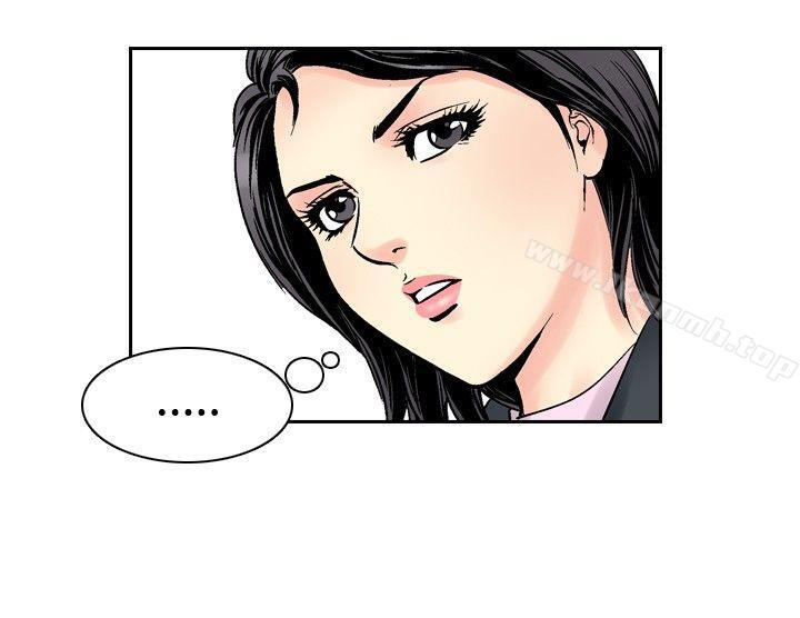 第57话-他的女人(完结)-SG-Comics（第15张）