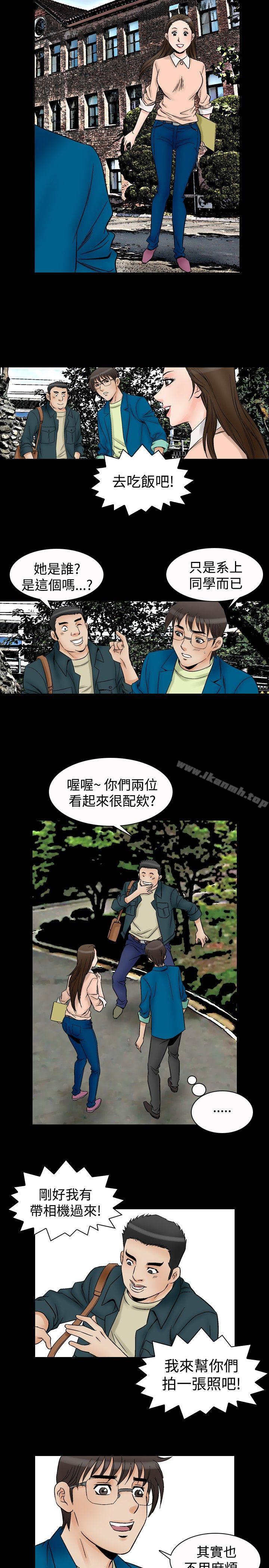 第58话-他的女人(完结)-SG-Comics（第17张）