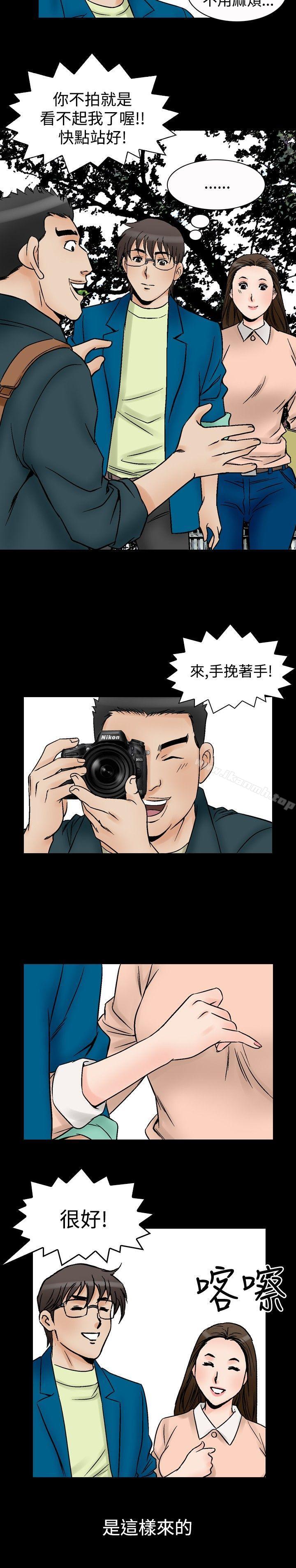 第58话-他的女人(完结)-SG-Comics（第18张）