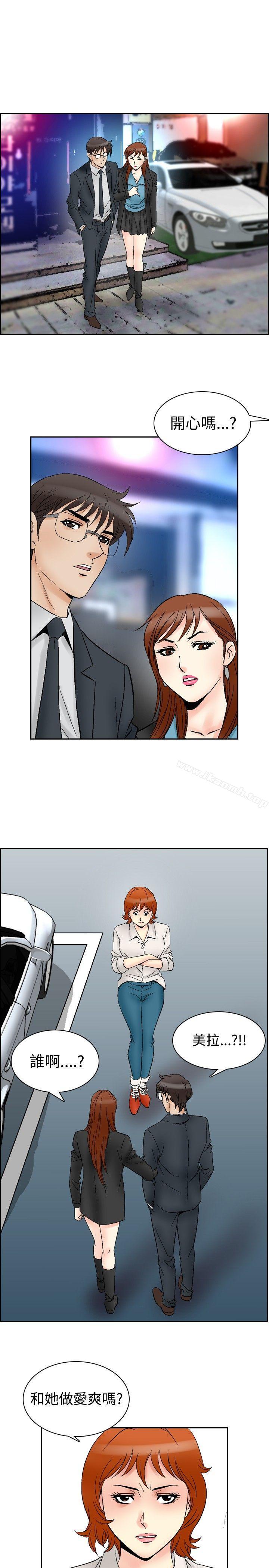 第61话-他的女人(完结)-SG-Comics（第11张）