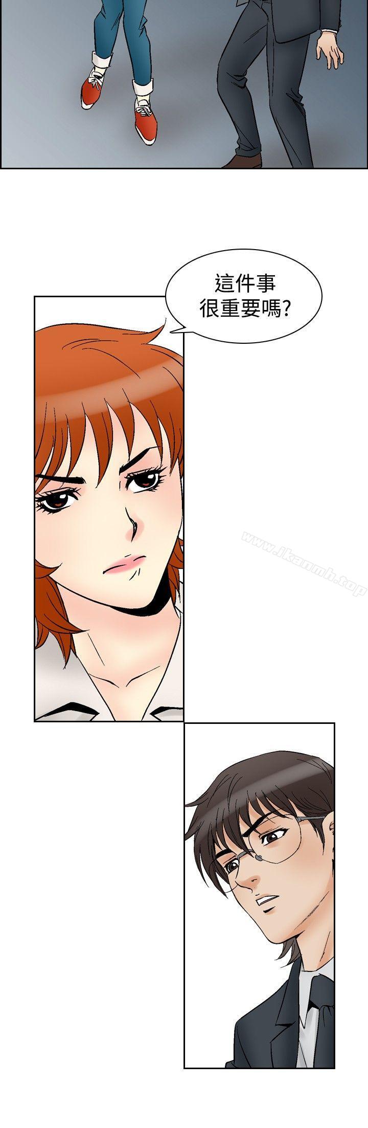 第61话-他的女人(完结)-SG-Comics（第15张）