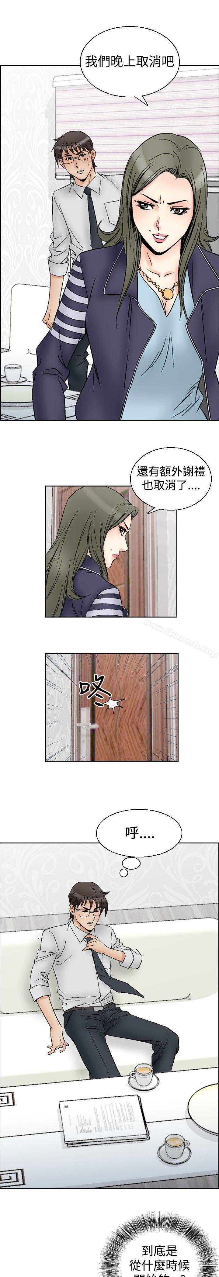 第62话-他的女人(完结)-SG-Comics（第11张）