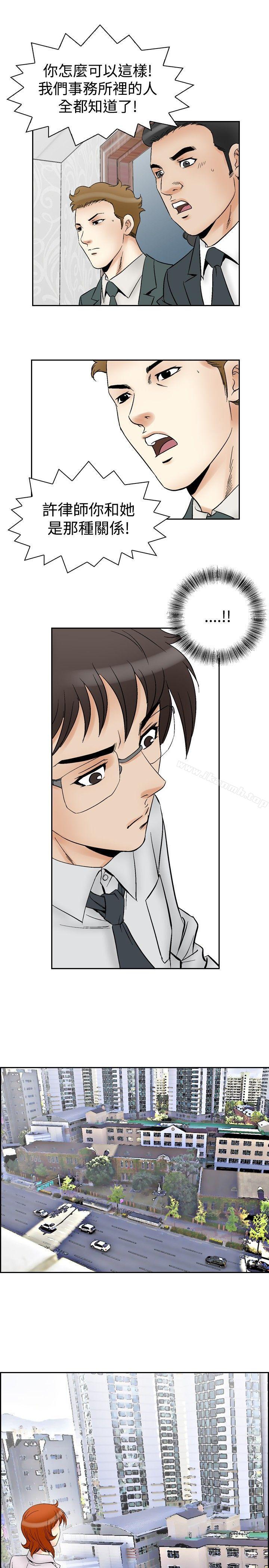 第62话-他的女人(完结)-SG-Comics（第14张）