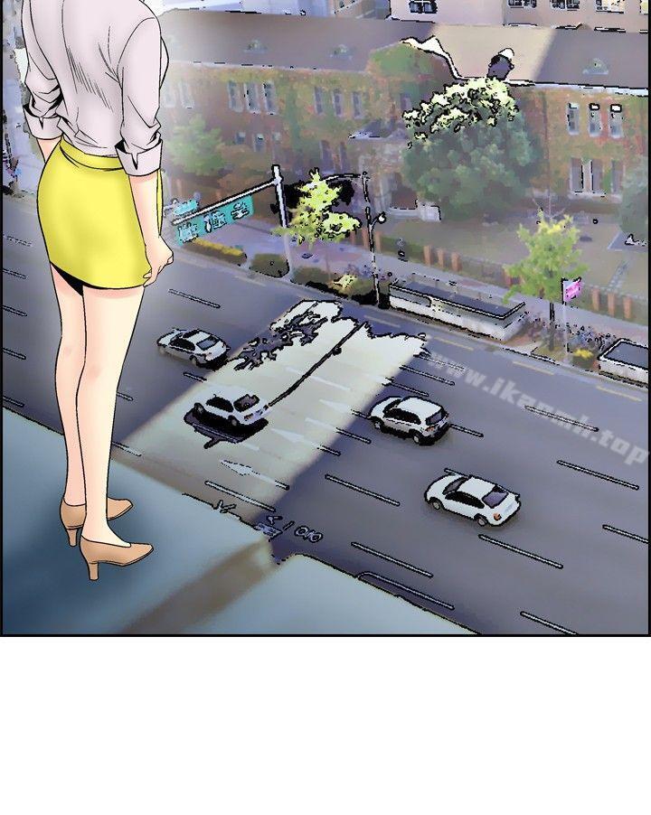 第62话-他的女人(完结)-SG-Comics（第15张）