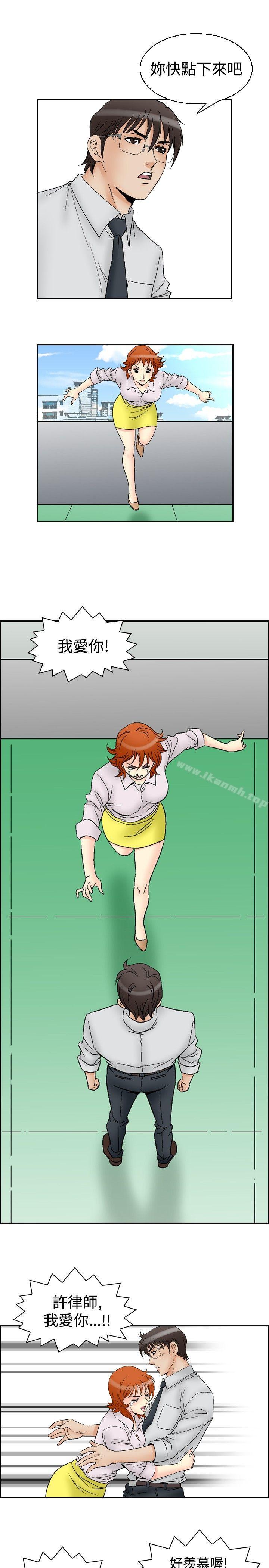 第62话-他的女人(完结)-SG-Comics（第19张）