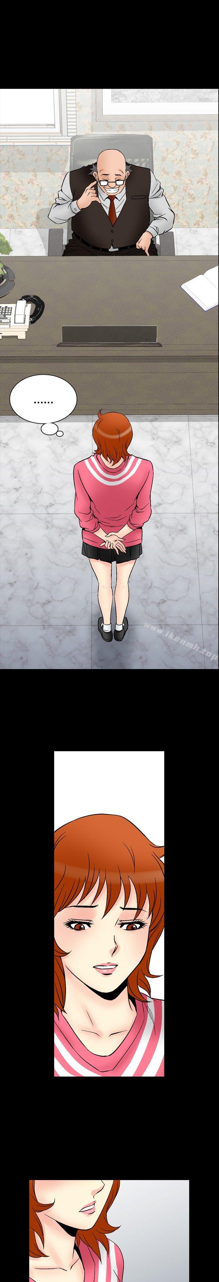 第63话-他的女人(完结)-SG-Comics（第22张）